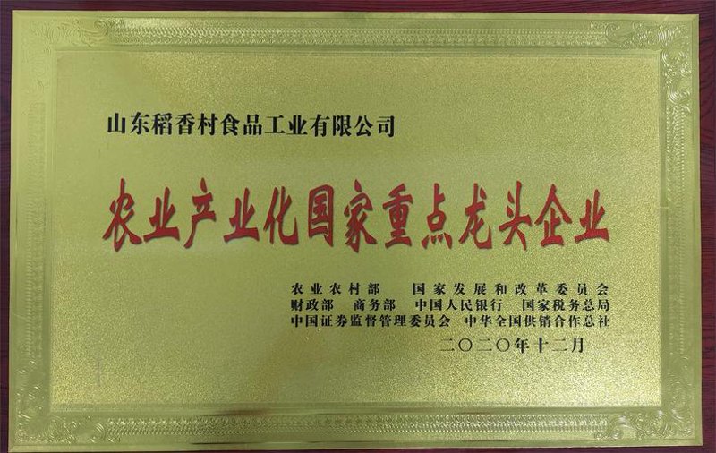 智慧养殖引领养牛业新风尚